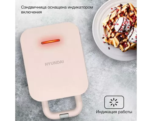 Мультипекарь Hyundai HYSM-1303 коричневый