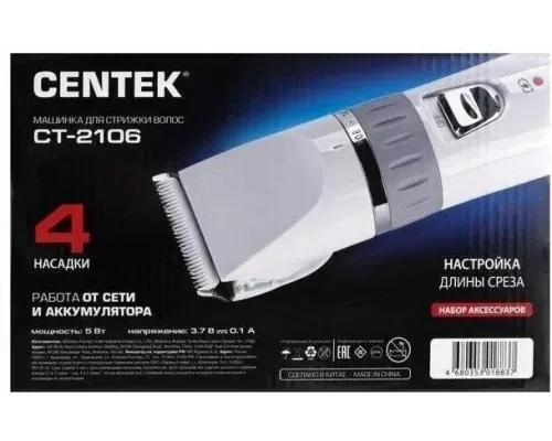 Мультиварка Centek CT-1472 Ceramic <чёрный/сталь>