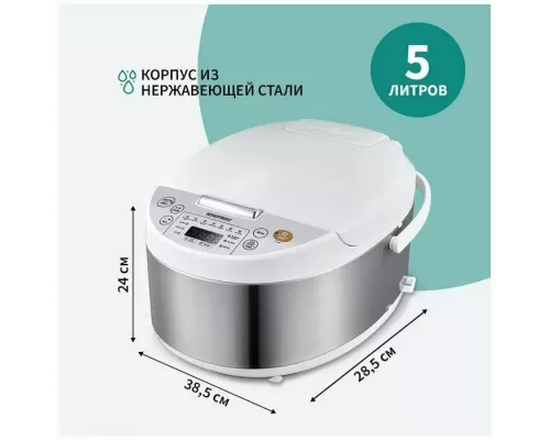 Мультиварка NORDFROST MC 550 WX