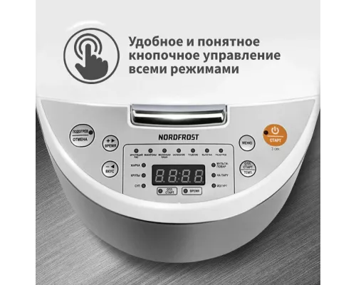 Мультиварка NORDFROST MC 550 WX