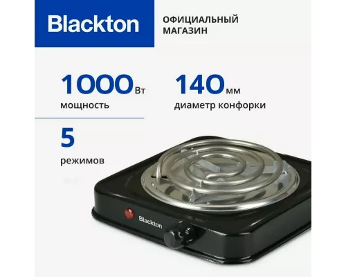 Настольная плита Blackton Bt HP102B