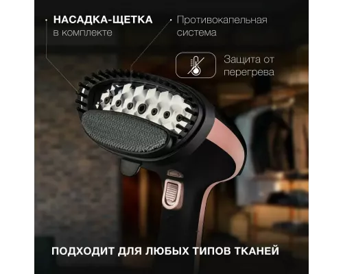 Отпариватель Hyundai H-HS02127 черный/розовый