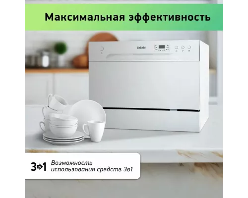 Посудомоечная машина BBK 55-DW012D белый