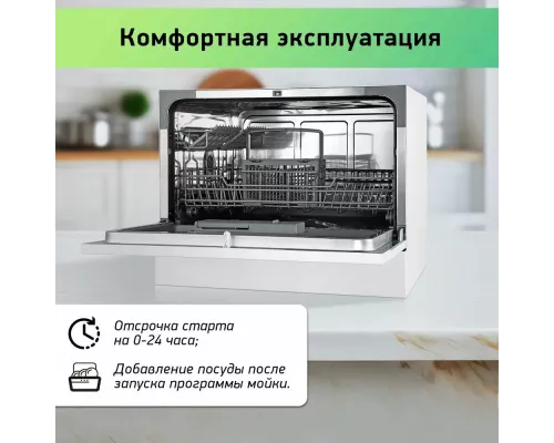 Посудомоечная машина BBK 55-DW012D белый