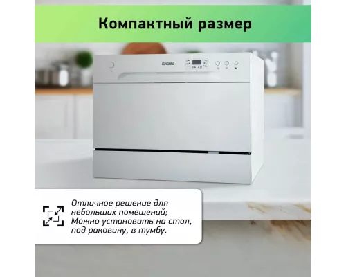 Посудомоечная машина BBK 55-DW012D белый