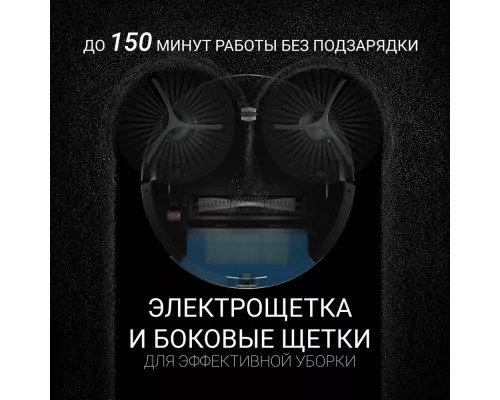 Робот-пылесос Polaris Aqua PVCR 3200 IQ Home