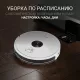 Робот-пылесос Polaris Aqua PVCR 3200 IQ Home