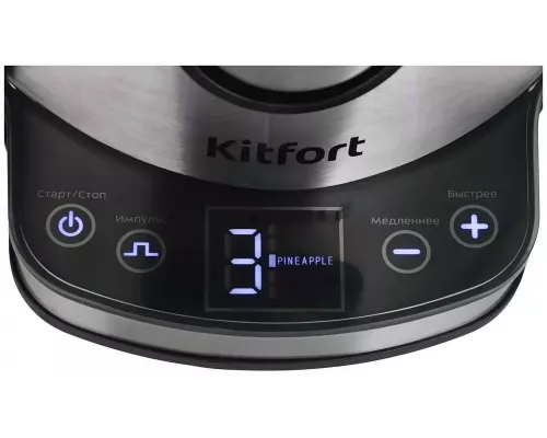 Соковыжималка Kitfort KT-1120