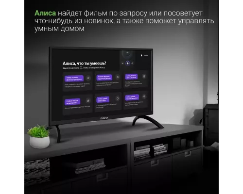 Телевизор DIGMA DM-LED24SBB31