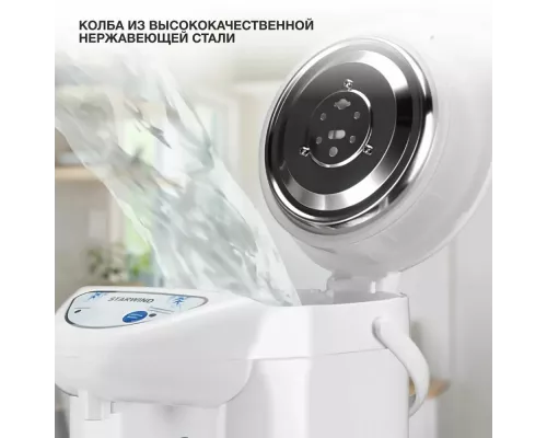 Термопот StarWind STP2851 белый/голубой