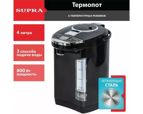Термопот Supra TPS-4911