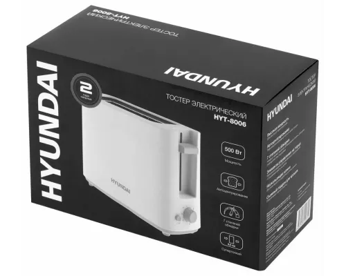 Тостер Hyundai HYT-8006 белый/серый