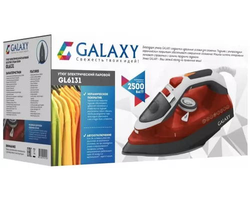 Утюг GALAXY GL6131