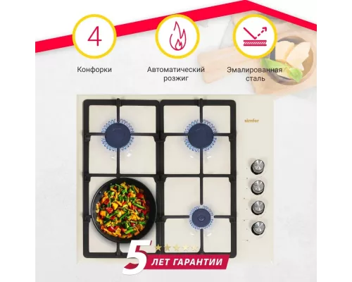Варочная поверхность SIMFER H60Q41R416 бежевый