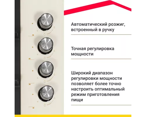 Варочная поверхность SIMFER H60Q41R416 бежевый