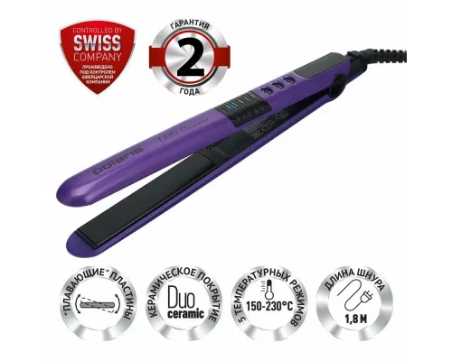 Выпрямитель Polaris PHS 2405K фиолетовый