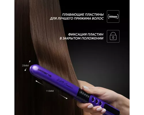 Выпрямитель Polaris PHS 2405K фиолетовый