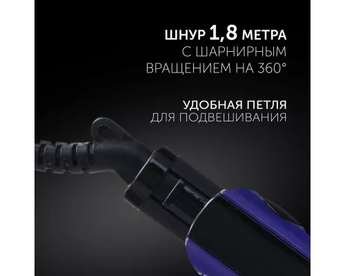 Выпрямитель Polaris PHS 2405K фиолетовый