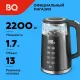 Чайник BQ KT1705P черный