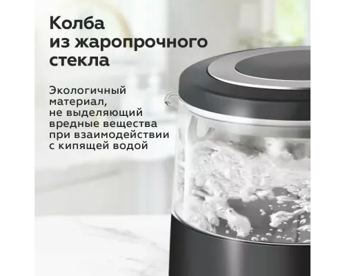 Чайник BQ KT1705P черный