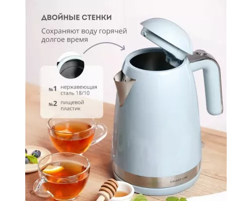 Чайник GALAXY Line GL 0332 голубой