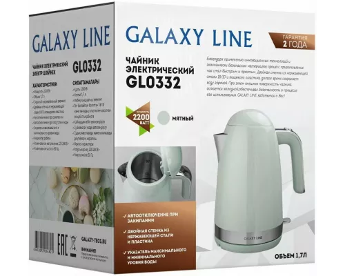 Чайник GALAXY Line GL 0332 мятный
