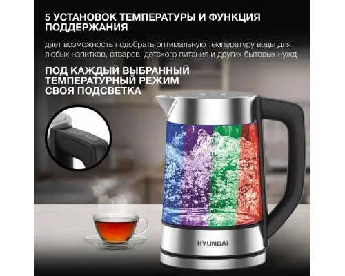 Чайник Hyundai HYK-G7406 черный/серебристый стекло