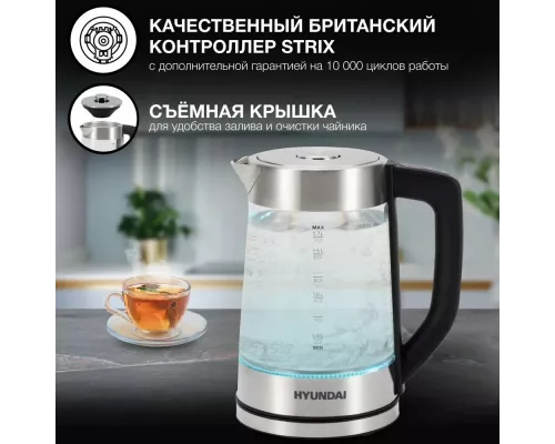Чайник Hyundai HYK-G7406 черный/серебристый стекло