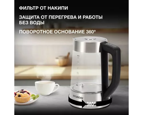 Чайник Hyundai HYK-G7406 черный/серебристый стекло
