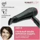 Фен Scarlett SC-HD70I60 черный