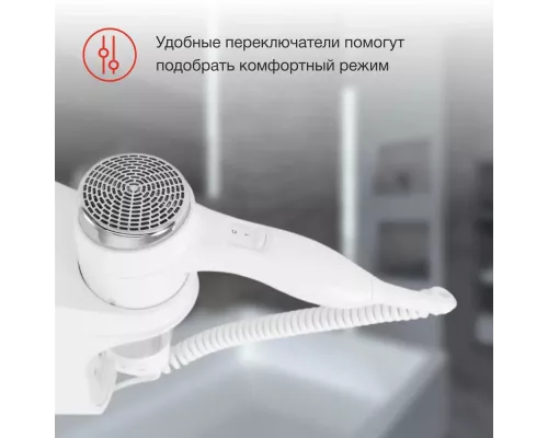 Фен StarWind SW-HD871 белый