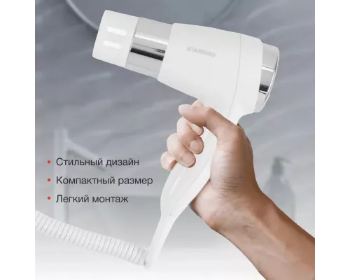 Фен StarWind SW-HD871 белый