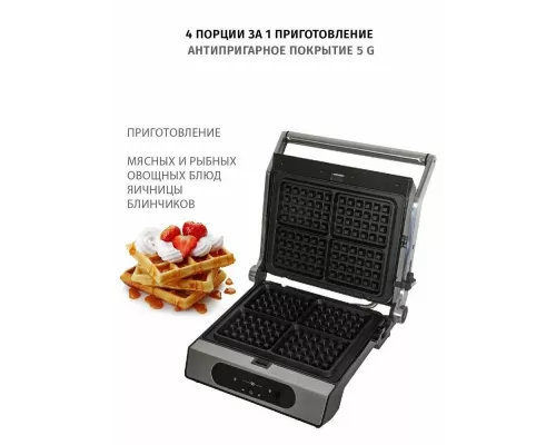 Гриль Pioneer GR1018E