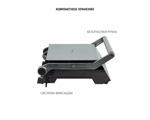 Гриль Pioneer GR1018E