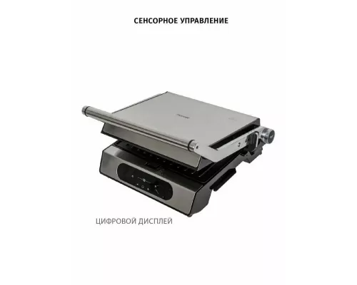 Гриль Pioneer GR1018E