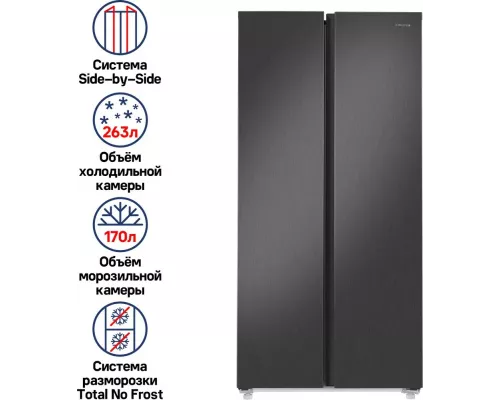 Холодильник MAUNFELD MFF177NFSE нержавеющая сталь