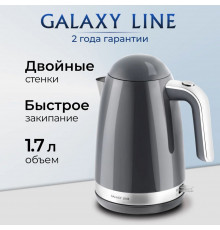 Чайник Galaxy Line GL 0332 1.7л. 2200Вт голубой 