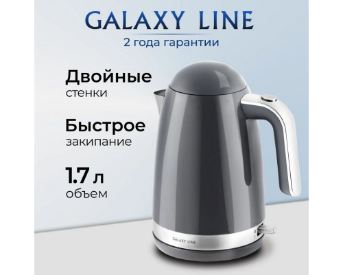 Чайник Galaxy Line GL 0332 1.7л. 2200Вт голубой 