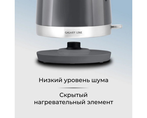 Чайник Galaxy Line GL 0332 1.7л. 2200Вт голубой 