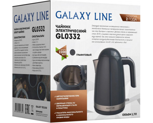 Чайник Galaxy Line GL 0332 1.7л. 2200Вт голубой 