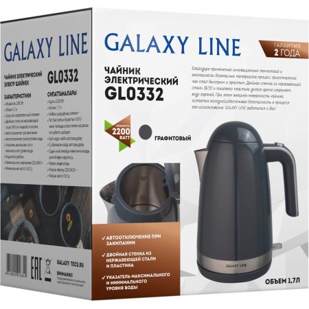 Чайник Galaxy Line GL 0332 1.7л. 2200Вт голубой 