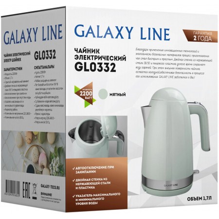 Чайник Galaxy Line GL 0332 1.7л. 2200Вт мятный 