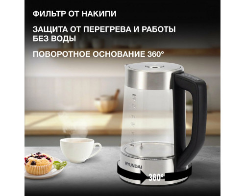 Чайник Hyundai HYK-G7406 черный/серебристый стекло Чайник Hyundai HYK-G7406 черный/серебристый стекло