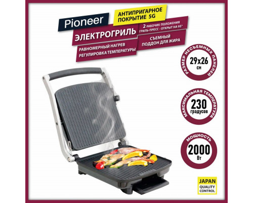 Гриль Pioneer GR1003E