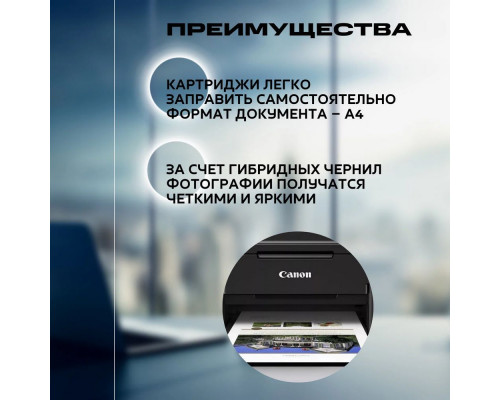 МФУ струйное CANON PIXMA G2420 (A4, принтер/копир/сканер, 4800х1200dpi, 9.1чб/5цв.ppm, СНПЧ, USB) (4465C009)