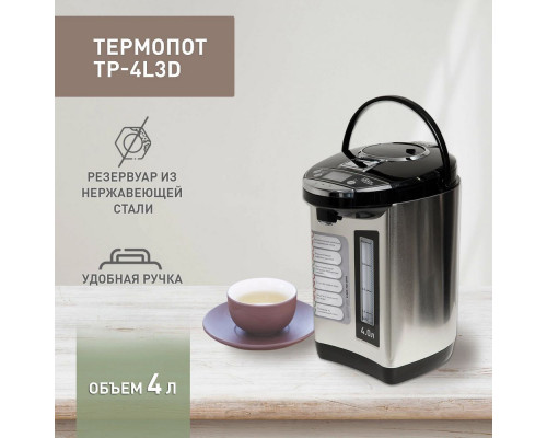 Термопот Oasis TP-4L3d