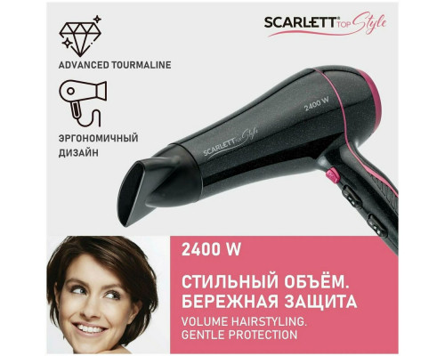 Фен Scarlett SC-HD70I60 черный Фен Scarlett SC-HD70I60 черный