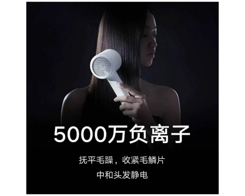 Фен XIAOMI Mi Ionic Hair Dryer H300 EU 