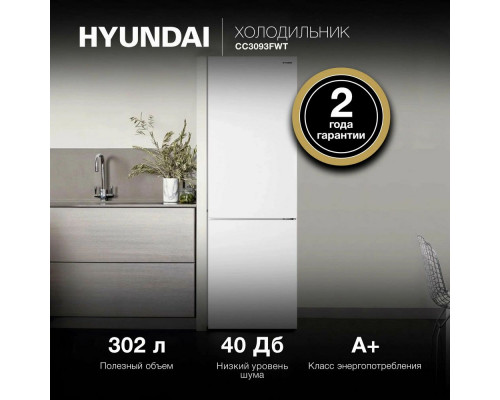 Холодильник Hyundai CC3093FWT белый
