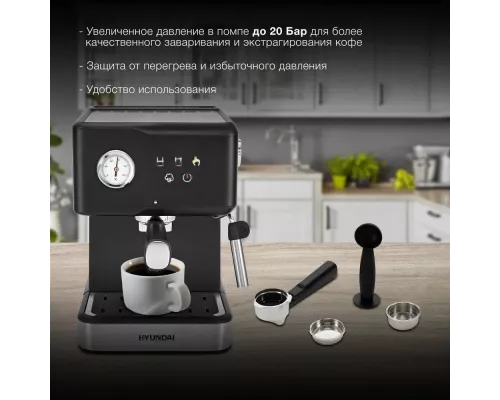 Кофеварка Hyundai HEM-4204 черный